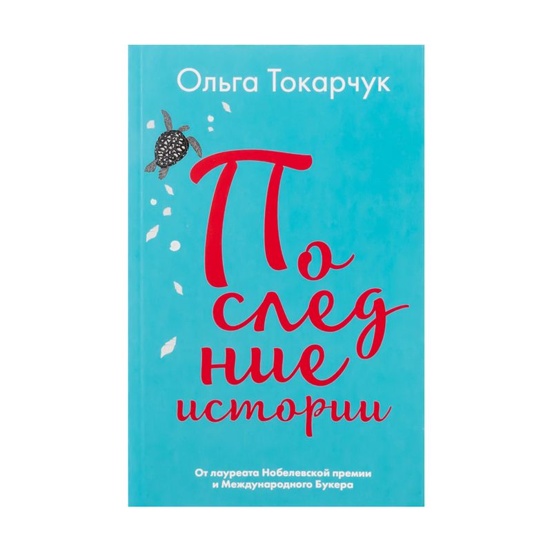 Книги нон-фикшн, ЭКСМО, в ассортименте