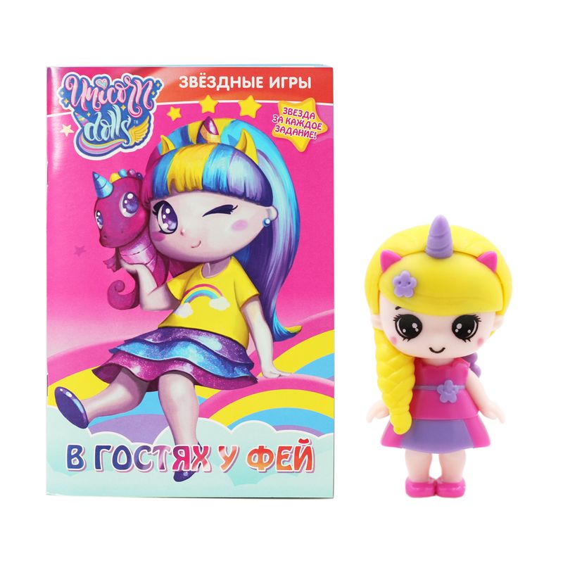 Кукла-единорожек с книгой "Unicorn Dolls", в ассортименте
