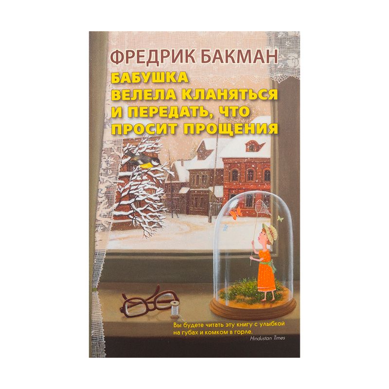 Художественная литература, издательство Синдбад