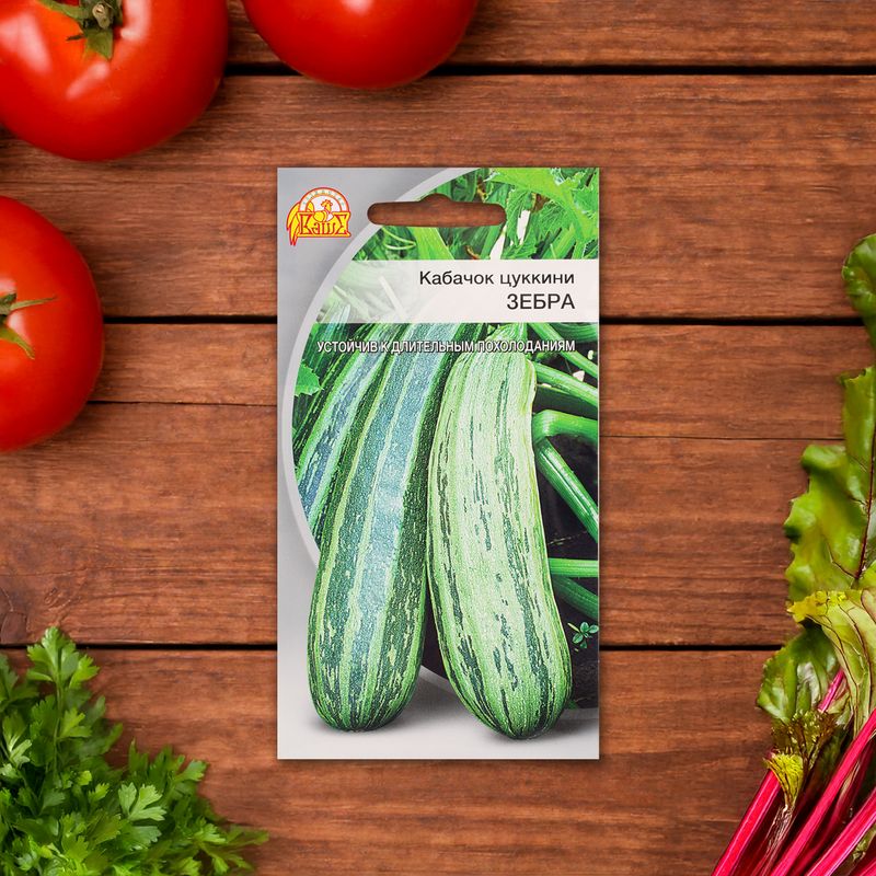 Семена овощей, в ассортименте