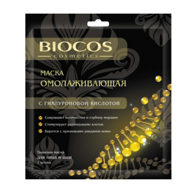 Тканевая маска для лица и шеи "Biocos"