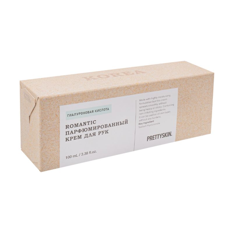 Парфюмированный крем для рук, PRETTYSKIN, 100 мл, в ассортименте
