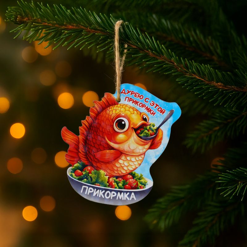 Ёлочная игрушка, Prank Bank, в ассортименте