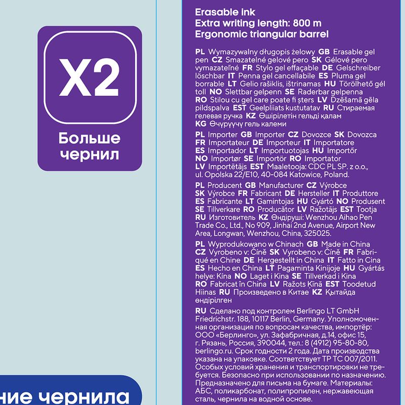 Ручка пиши-стирай, Berlingo, 4 шт., в ассортименте