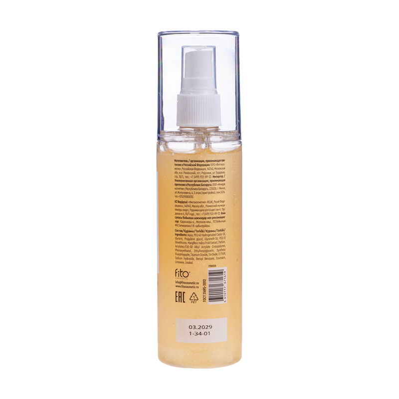 Парфюм. мист Beauty Visage 150млАсс