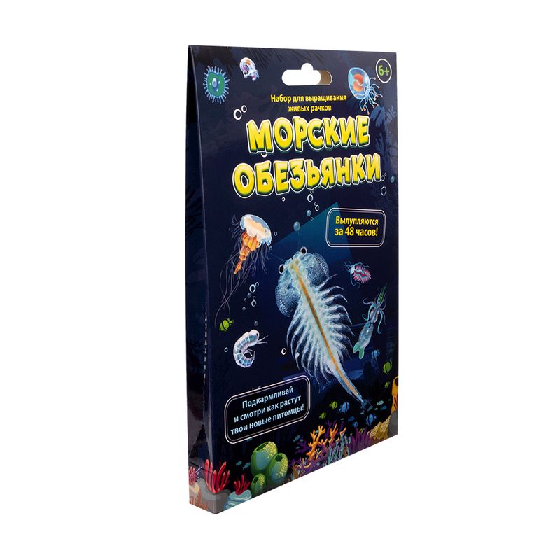 Набор для выращивания живых рачков "Морские Обезьянки"