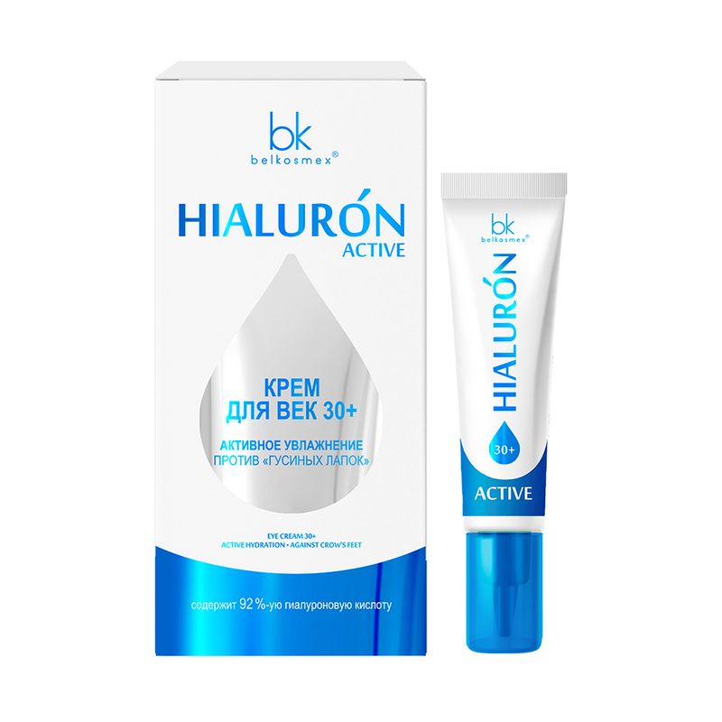 Крем для век Hialuron Active, 15 г, в ассортименте