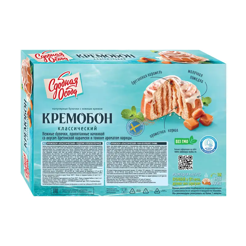 Кремобон классический, Сдобная Особа, 380 г