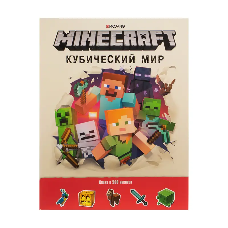 Развивающая книжка "Minecraft", ЛЕВ, в ассортименте