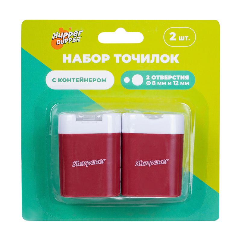 Набор точилок с контейнером, Hupper Dupper, 2 шт., в ассортименте