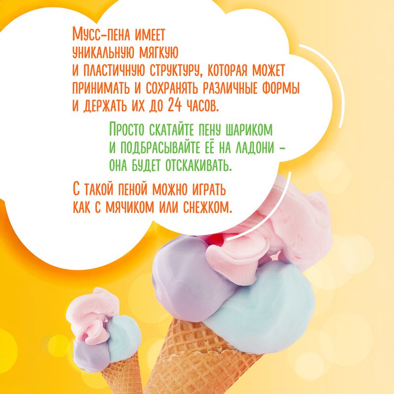 Средство для купания "Пенка-мусс", Моя прелесть, 200 мл, в ассортименте