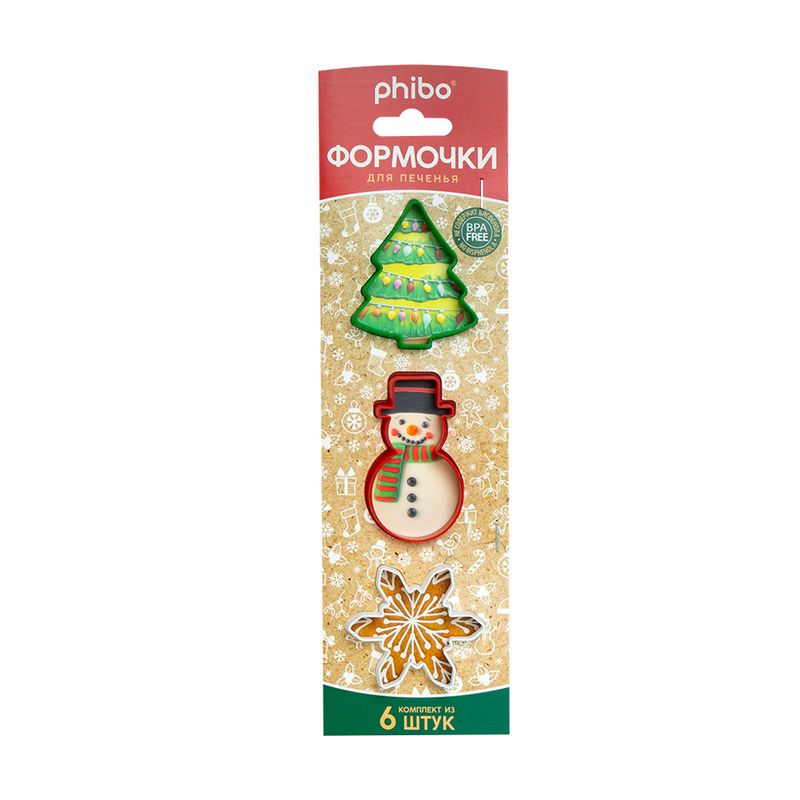 Набор формочек для печенья, Phibo, 6 шт.