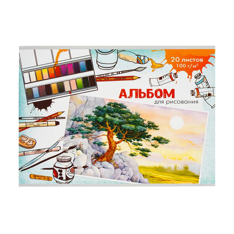 Альбом для рисования, 20 л, А4, в ассортименте