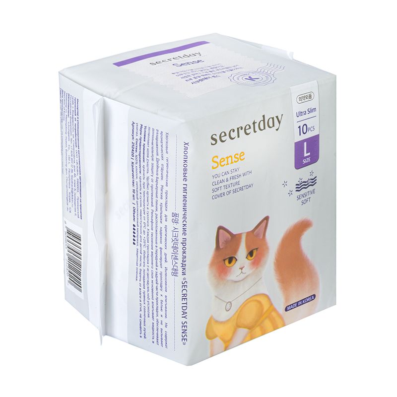 Прокладки "Sense", Secretday, 10 шт.