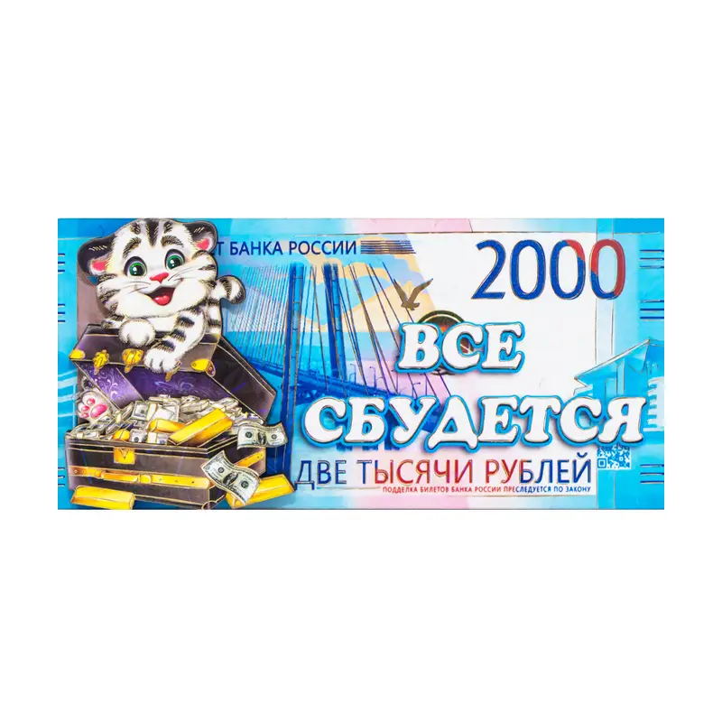 Магнит, в ассортименте