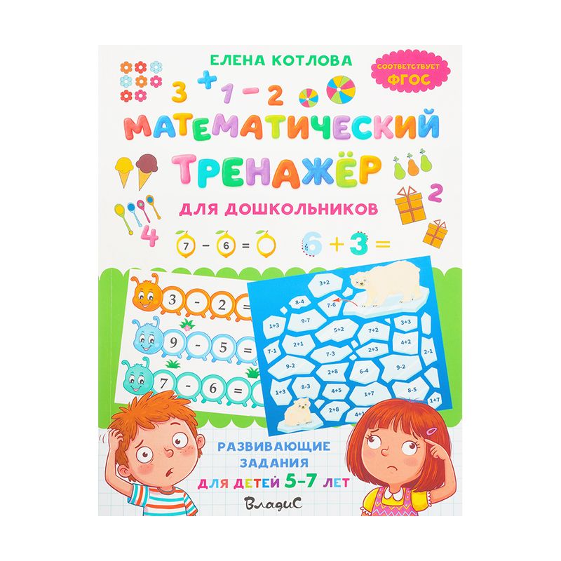 Серия книг Детские энциклопедии