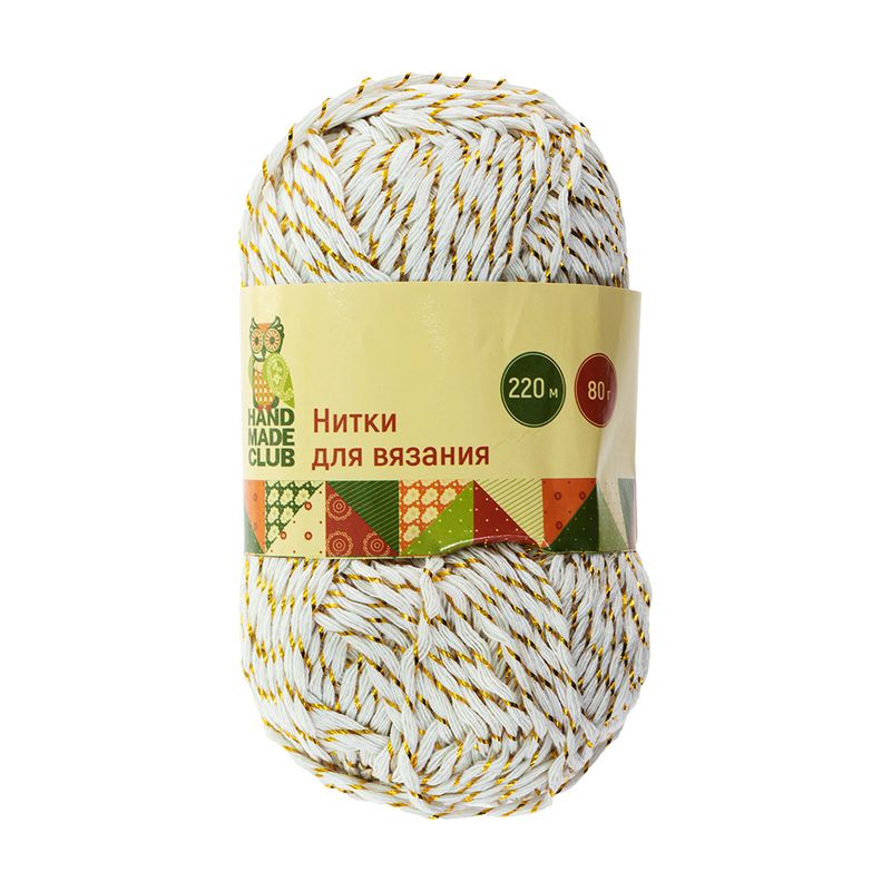 Нитки для вязания, Hand Made Club, 220 м, 80 г, в ассортименте