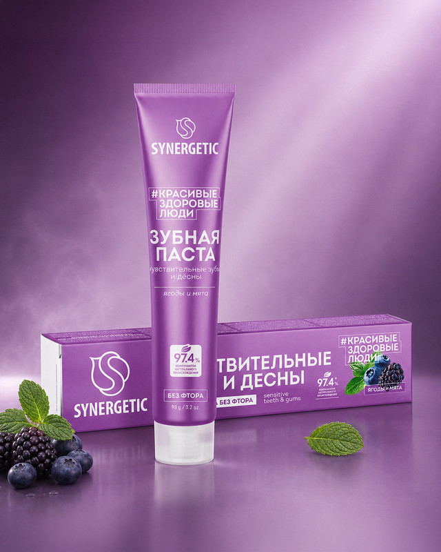 Зубная паста "Активная защита", SYNERGETIC, 90 г
