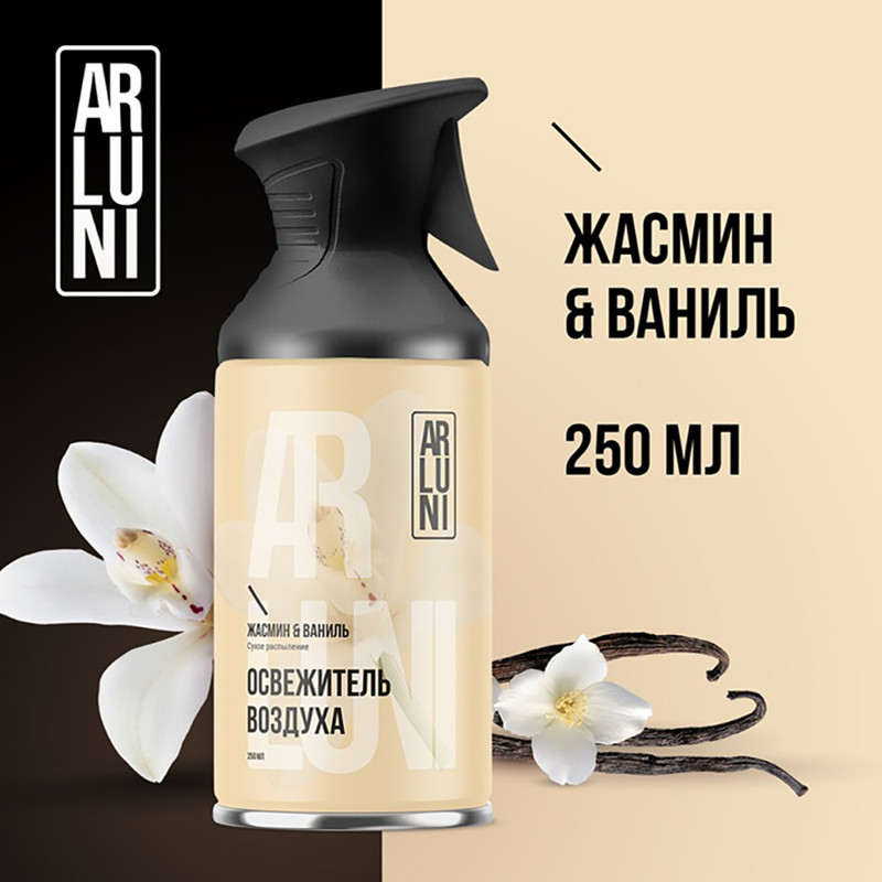 Освежитель воздуха, ARLUNI, 250 мл, в ассортименте