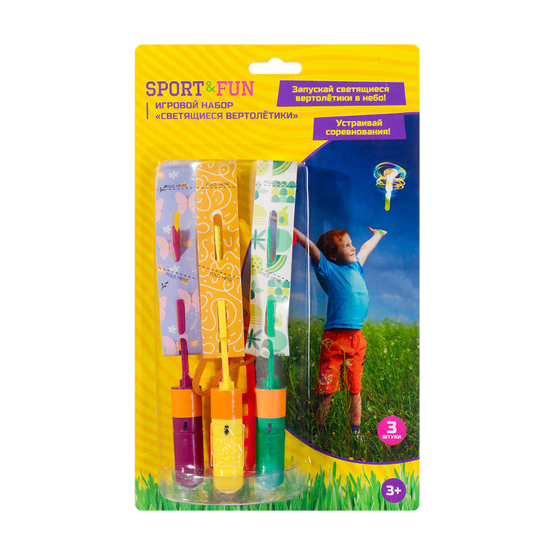 Игровой набор "Светящиеся вертолётики", Sport&Fun, 3 шт., в ассортименте