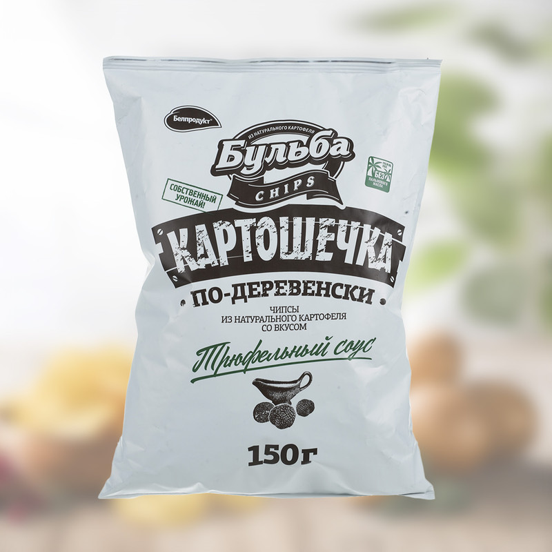 Чипсы "Картошечка по-деревенски", БУЛЬБА chips,150 г, в ассортименте