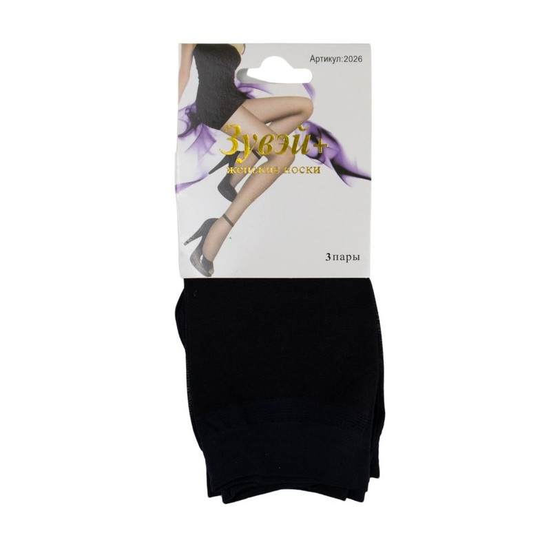 Womens elastic socks, 3 pairs