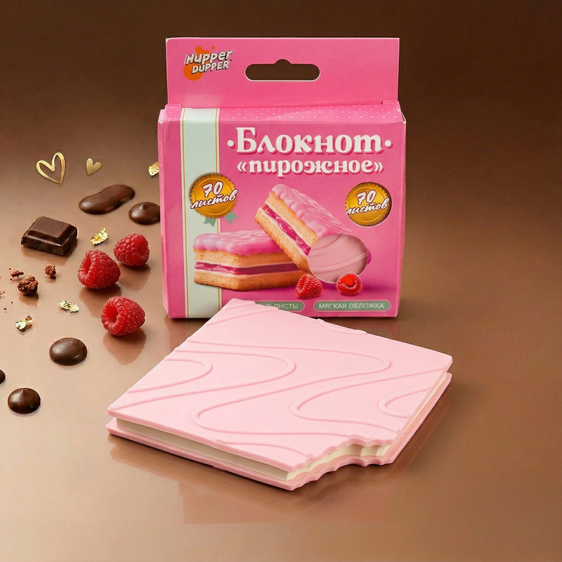 Блокнот "Пирожное", Hupper Dupper, 70 листов, в ассортименте