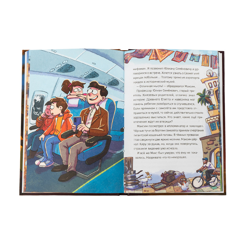Серия книг любимых детских писателей, РОСМЭН