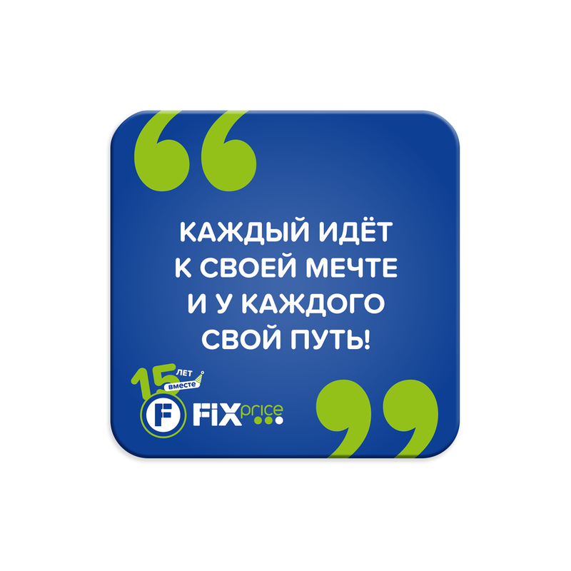 Магнит, в ассортименте