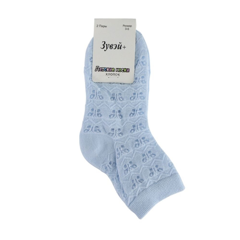 Childrens socks, 2 pairs