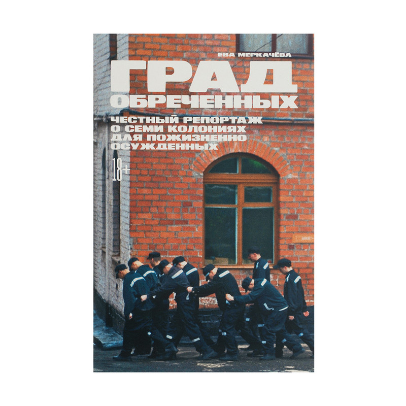 Серия художественных книг