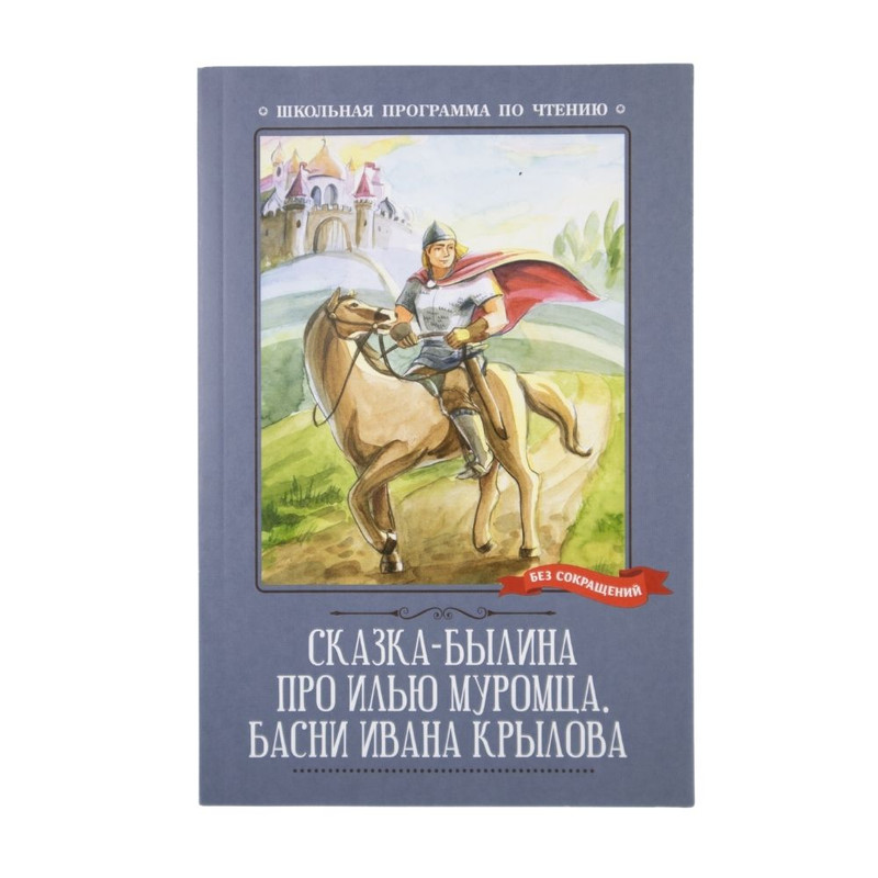 Book School reading program