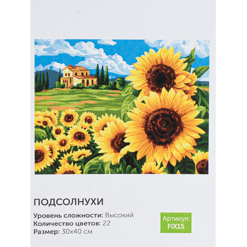 Картина по номерам на холсте, 30х40, в ассортименте