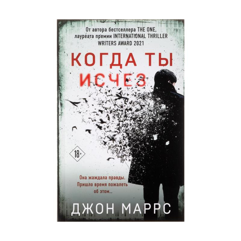 Book (fiction), in assortment