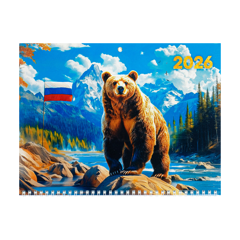 Календарь квартальный 2026, в ассортименте