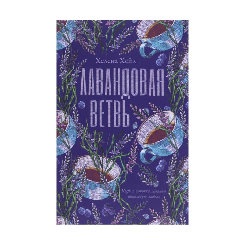 Book (fiction)
