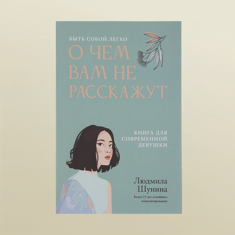 Серия книг "Психология и художественная литература"