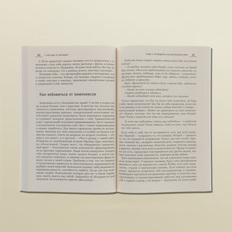 Серия книг "Психология и художественная литература"