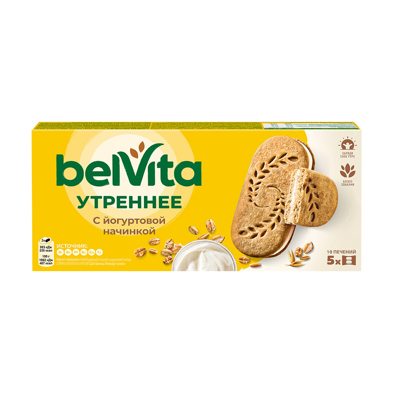 Печенье "Утреннее", belVita, 253 г, в ассортименте