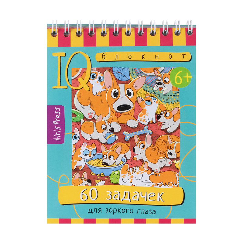 Серия пособий для детей 