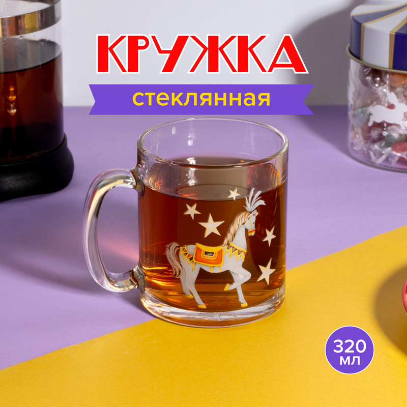 Кружка, O'Kitchen, 320 мл, в ассортименте