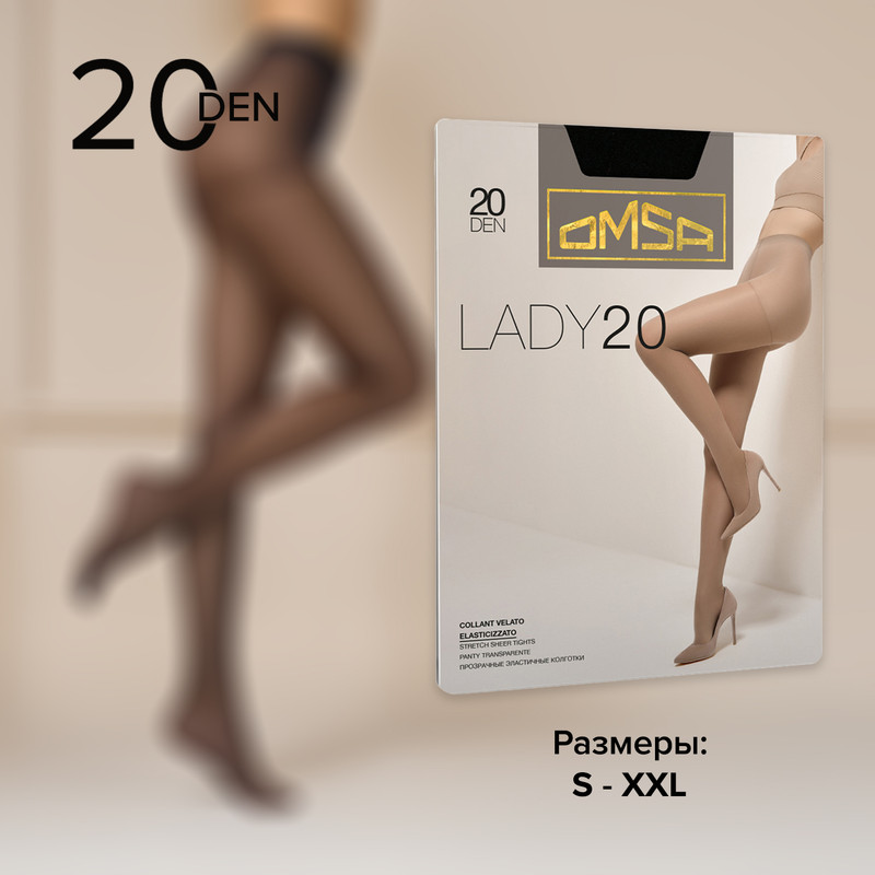 Колготки женские "LADY20", OMSA, 20 den, в ассортименте