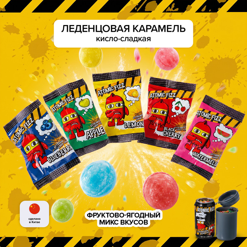 Кисло-сладкая леденцовая карамель, 42 г, в ассортименте