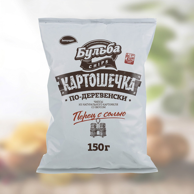 Чипсы "Картошечка по-деревенски", БУЛЬБА chips,150 г, в ассортименте