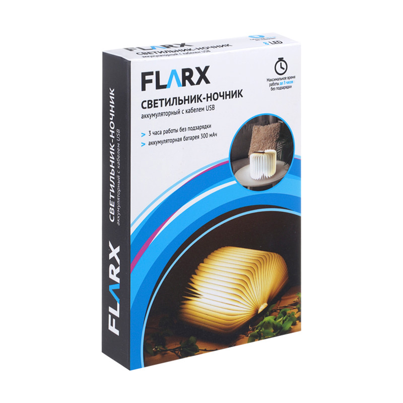 Светильник-ночник аккумуляторный с кабелем USB, FLARX