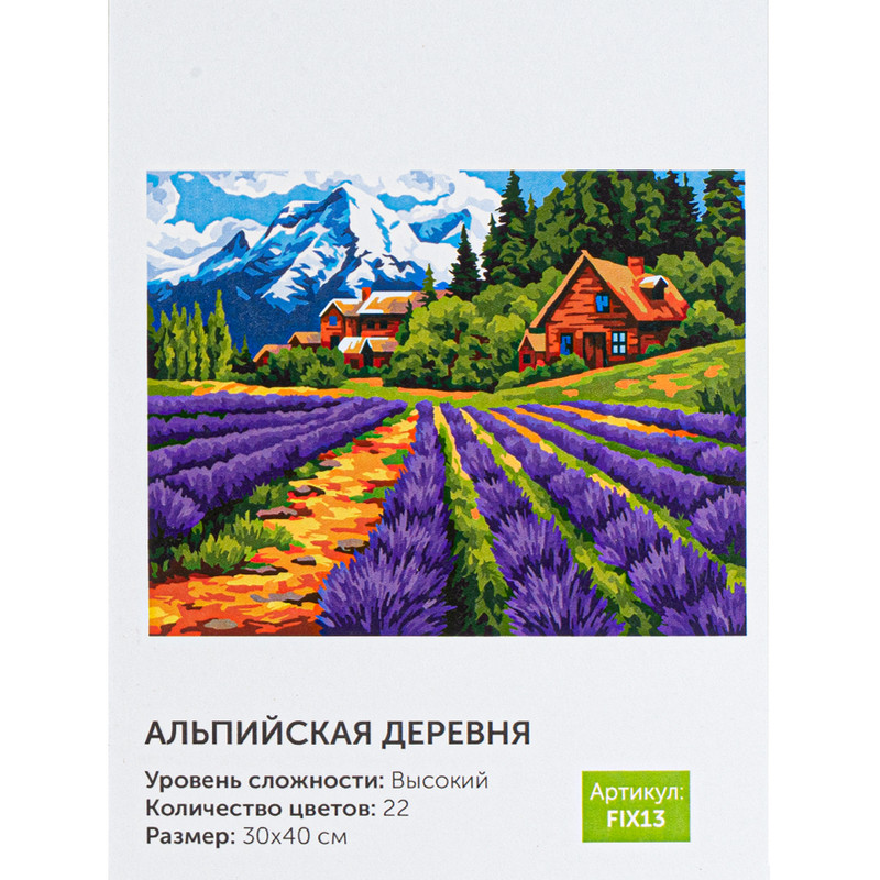 Картина по номерам на холсте, 30х40, в ассортименте
