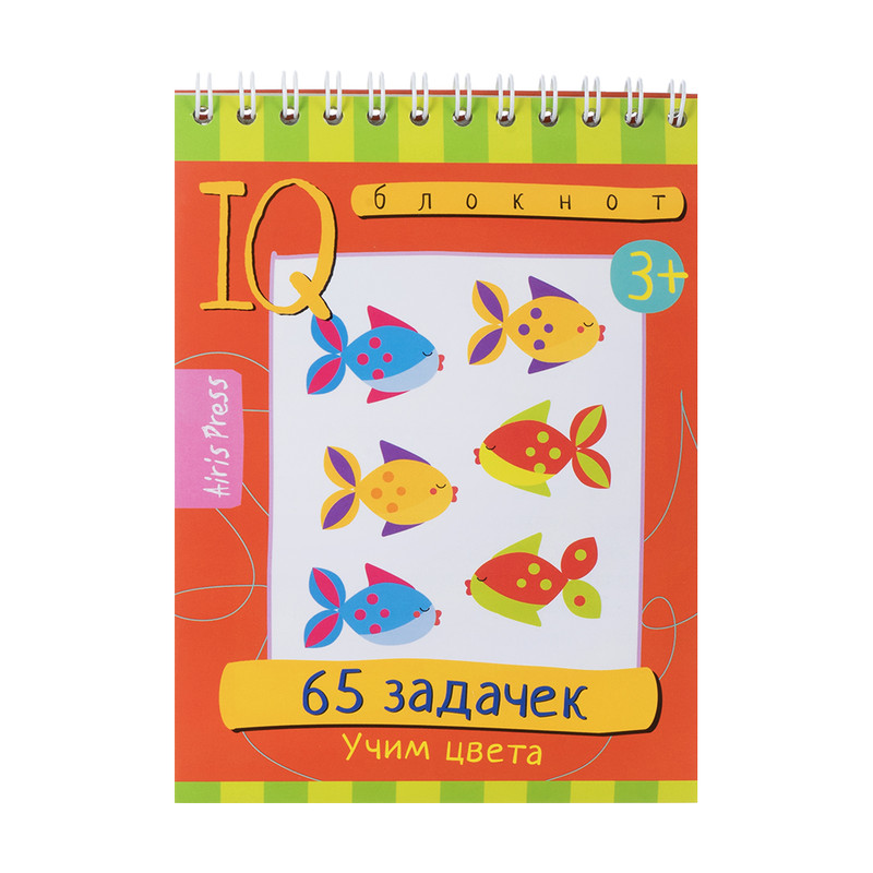 Серия пособий для детей 
