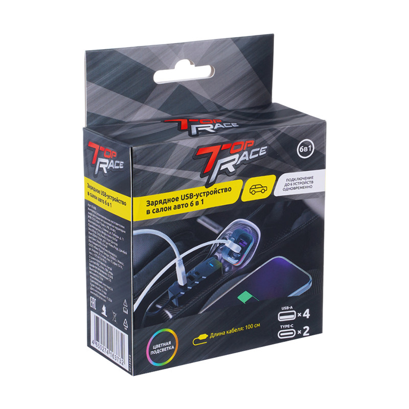 Зарядное USB-устройство в салон авто, Top Race, 6 в 1