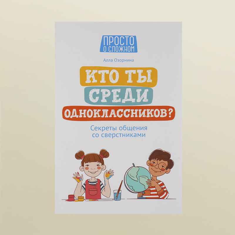 Серия книг "Психология и художественная литература"