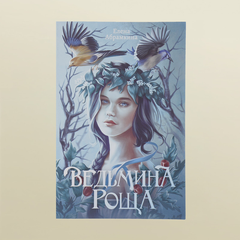 Серия книг "Психология и художественная литература"